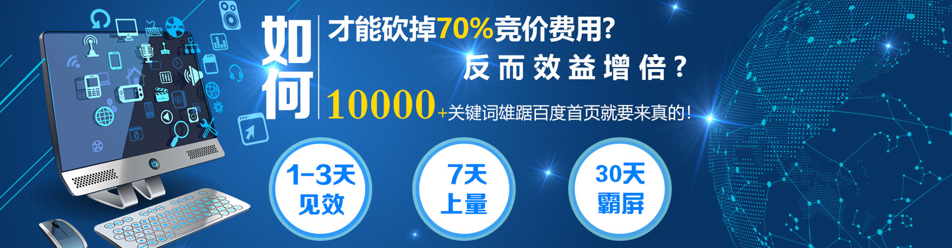 永福sem外包
